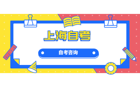 2021年10月福建省自考大專成績(jī)復(fù)核時(shí)間